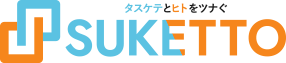 SUKETTO-スケット-
