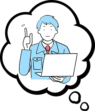 「これまでの経歴を活かしたい」